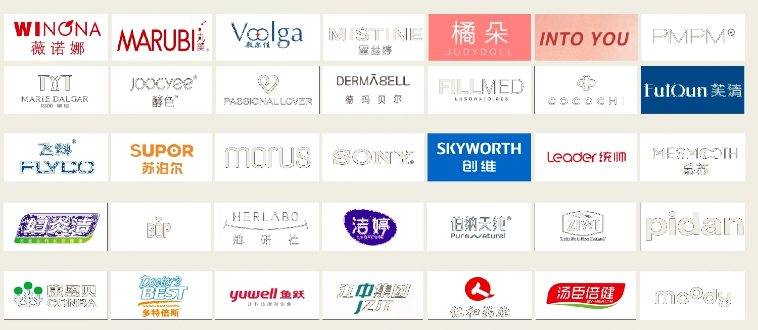 游圣文化传媒部分合作品牌,包括薇诺娜、丸美、索尼、苏泊尔、飞科、创维、鱼跃医疗等